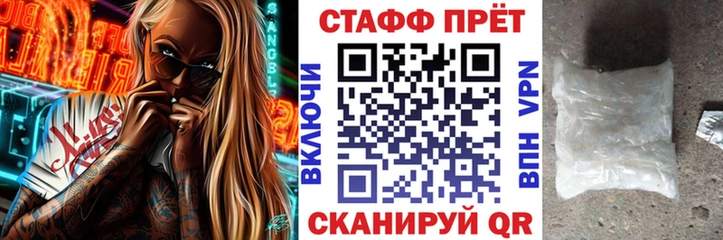 Что такое Анадырь Alpha PVP  Амфетамин  БУТИРАТ  Меф мяу мяу  Каннабис  КОКАИН  ГАШ 
