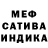Amphetamine Розовый Merkader