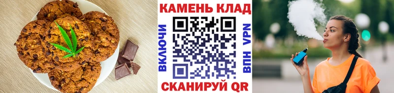 Cannafood конопля  цена наркотик  kraken   Анадырь 