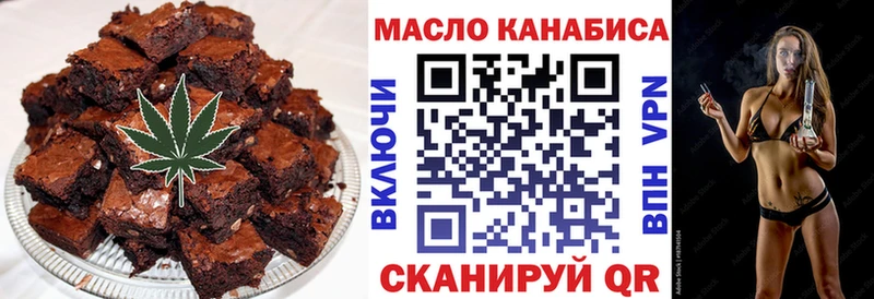 Cannafood марихуана Анадырь