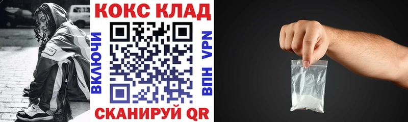 Кокаин Эквадор  гидра вход  Анадырь 