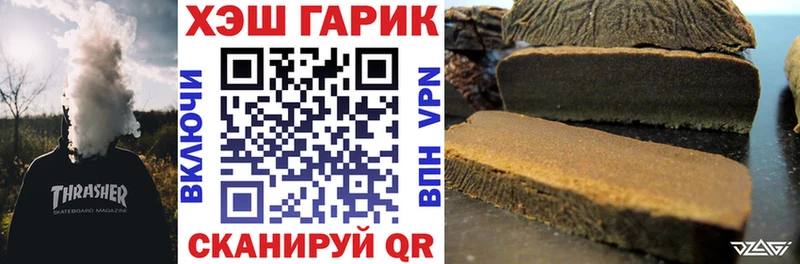 Гашиш ice o lator  Анадырь 
