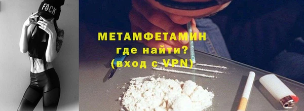 кокаин перу Нязепетровск