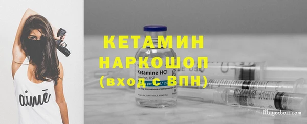 амфетамин Алексеевка