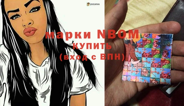 амфетамин Алексеевка