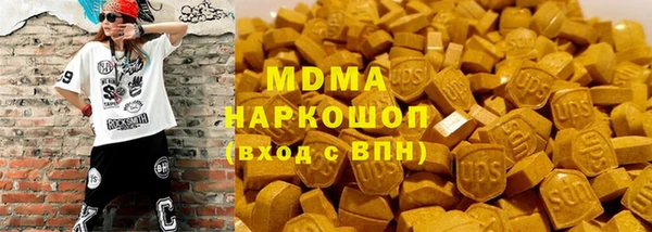 амфетамин Алексеевка