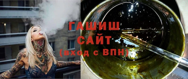 амфетамин Алексеевка