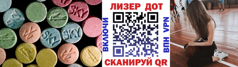 ЛСД экстази кислота  нарко площадка формула  Анадырь 