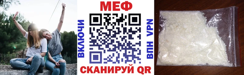 гидра сайт  Анадырь  Мефедрон 4 MMC  купить  