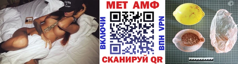 OMG tor Анадырь Метамфетамин пудра