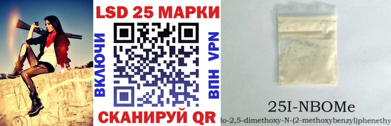 Наркотические марки 1500мкг  Анадырь 