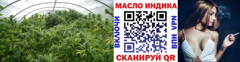 ТГК вейп с тгк  Анадырь 