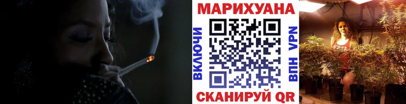 Бошки марихуана сатива  Анадырь 